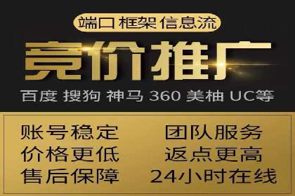 某公司通过SEM代运营托管公司实现业绩持续增长的秘诀