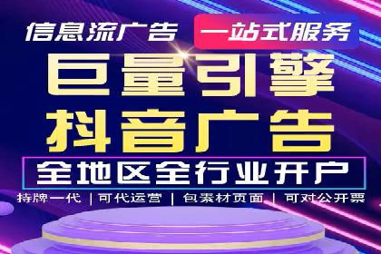 竞价托管sem的胜利果实：某零售商的营销策略